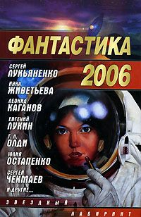 Читайте книги онлайн на Bookidrom.ru! Бесплатные книги в одном клике Сергей Чекмаев - Спамелла