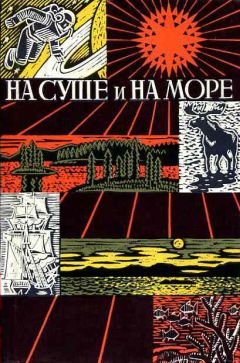 Читайте книги онлайн на Bookidrom.ru! Бесплатные книги в одном клике Александр Колпаков - Если это случится…
