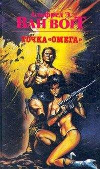 Читайте книги онлайн на Bookidrom.ru! Бесплатные книги в одном клике Альфред Ван Вогт - Джейна / Living With Jane