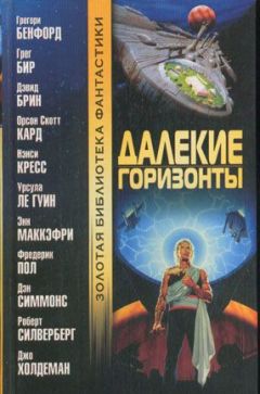 Читайте книги онлайн на Bookidrom.ru! Бесплатные книги в одном клике Грег Бир - Путь всех призраков