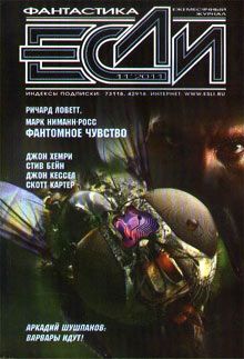 Читайте книги онлайн на Bookidrom.ru! Бесплатные книги в одном клике Джон Кэссел - Очищение