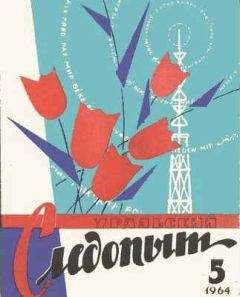 Читайте книги онлайн на Bookidrom.ru! Бесплатные книги в одном клике Ромэн Яров - Патент Сверхновой