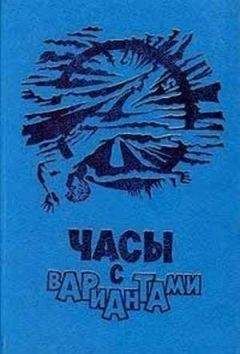 Читайте книги онлайн на Bookidrom.ru! Бесплатные книги в одном клике Галина Усова - Шерше ля фам