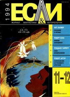 Читайте книги онлайн на Bookidrom.ru! Бесплатные книги в одном клике Джордж Смит - Сыграть в ящик