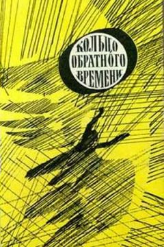 Читайте книги онлайн на Bookidrom.ru! Бесплатные книги в одном клике Ольга Ларионова - Вернись за своим Стором