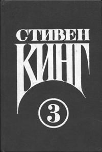 Читайте книги онлайн на Bookidrom.ru! Бесплатные книги в одном клике Стивен Кинг - ОНО