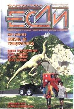Читайте книги онлайн на Bookidrom.ru! Бесплатные книги в одном клике Родриго Гарсия-и-Робертсон - Одноглазый валет и короли-самоубийцы