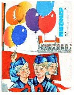 Читайте книги онлайн на Bookidrom.ru! Бесплатные книги в одном клике Таня Черкасова - Экипаж «Элго»