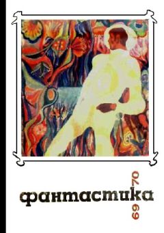 Читайте книги онлайн на Bookidrom.ru! Бесплатные книги в одном клике Лев Эджубов - Срок жизни