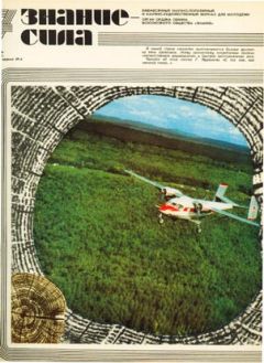 Читайте книги онлайн на Bookidrom.ru! Бесплатные книги в одном клике Георгий Шах - Огненная колесница Гелиобала