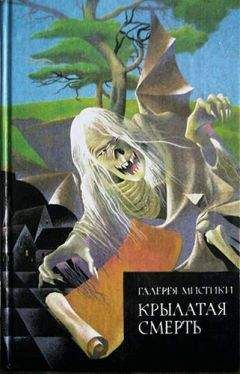 Читайте книги онлайн на Bookidrom.ru! Бесплатные книги в одном клике Говард Лавкрафт - Курган