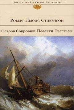 Роберт Стивенсон - Окаянная Дженет