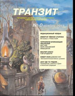 Читайте книги онлайн на Bookidrom.ru! Бесплатные книги в одном клике Рэй Брэдбери - Ловкий ход