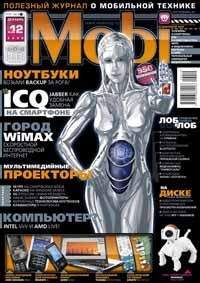 Читайте книги онлайн на Bookidrom.ru! Бесплатные книги в одном клике Наталья Щерба - Собиратель душ
