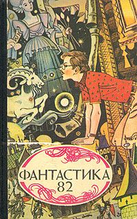 Читайте книги онлайн на Bookidrom.ru! Бесплатные книги в одном клике Петроний Аматуни - Голубой нуль