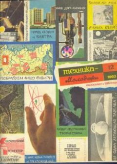 Читайте книги онлайн на Bookidrom.ru! Бесплатные книги в одном клике Валерий Брюсов - Не воскрешайте меня!
