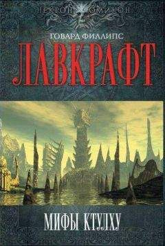 Читайте книги онлайн на Bookidrom.ru! Бесплатные книги в одном клике Рэмси Кемпбелл - Черным по белому