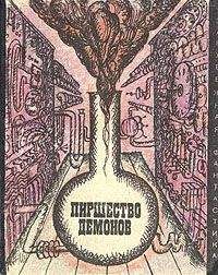 Читайте книги онлайн на Bookidrom.ru! Бесплатные книги в одном клике Лино Альдани - Повальное безумие