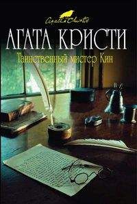 Читайте книги онлайн на Bookidrom.ru! Бесплатные книги в одном клике Агата Кристи - Душа крупье