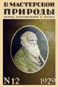 Читайте книги онлайн на Bookidrom.ru! Бесплатные книги в одном клике Александр Филлипс - Конец лунного мира