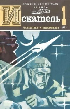 Читайте книги онлайн на Bookidrom.ru! Бесплатные книги в одном клике Жан-Луи Кюртис - Идеи на продажу