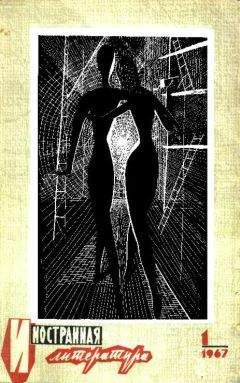 Читайте книги онлайн на Bookidrom.ru! Бесплатные книги в одном клике Анхель Аранго - Мечта о любви