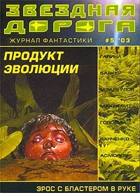 Читайте книги онлайн на Bookidrom.ru! Бесплатные книги в одном клике Клайв Баркер - Пропащие души