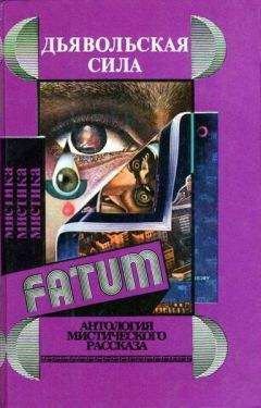 Читайте книги онлайн на Bookidrom.ru! Бесплатные книги в одном клике Альфред Баррэдж - Восковая фигура