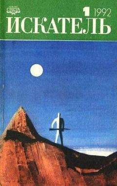 Читайте книги онлайн на Bookidrom.ru! Бесплатные книги в одном клике Херман Вихерс - Кровавая бездна