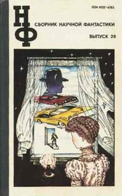 Читайте книги онлайн на Bookidrom.ru! Бесплатные книги в одном клике Валерий Генкин - Лекарство для Люс