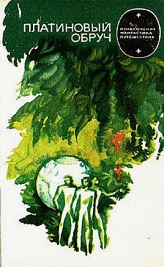 Читайте книги онлайн на Bookidrom.ru! Бесплатные книги в одном клике Владлен Юфряков - Индекс 