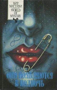 Читайте книги онлайн на Bookidrom.ru! Бесплатные книги в одном клике Питер Миллер - Над рекой