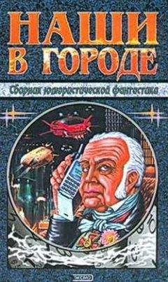 Читайте книги онлайн на Bookidrom.ru! Бесплатные книги в одном клике Михаил Тырин - Что останется нам?