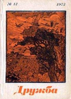 Читайте книги онлайн на Bookidrom.ru! Бесплатные книги в одном клике Виталий Захаров - Встреча с демоном
