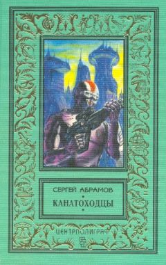 Читайте книги онлайн на Bookidrom.ru! Бесплатные книги в одном клике Александр Абрамов - Новый Аладдин