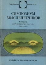 Читайте книги онлайн на Bookidrom.ru! Бесплатные книги в одном клике Кшиштоф Борунь - Прежде, чем умру