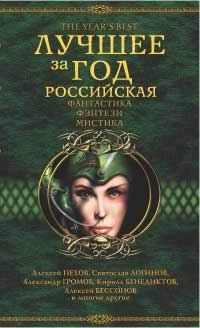 Читайте книги онлайн на Bookidrom.ru! Бесплатные книги в одном клике Александр Щёголев - Как я провел лето