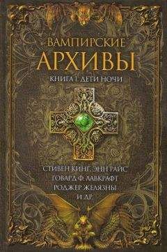 Читайте книги онлайн на Bookidrom.ru! Бесплатные книги в одном клике Карл Якоби - Откровения в черном