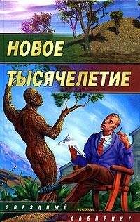 Читайте книги онлайн на Bookidrom.ru! Бесплатные книги в одном клике Дмитрий Казаков - Последний аргумент