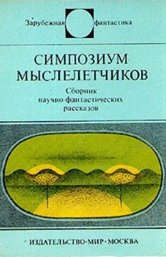 Читайте книги онлайн на Bookidrom.ru! Бесплатные книги в одном клике Адам Яромин - Я знаю...