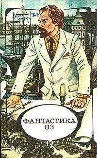 Читайте книги онлайн на Bookidrom.ru! Бесплатные книги в одном клике Владислав Дебердеев - Двести вторая ночь Шехеразады