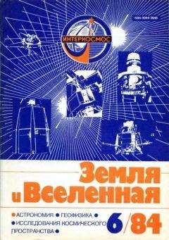 Читайте книги онлайн на Bookidrom.ru! Бесплатные книги в одном клике Виктор Комаров - Райская ловушка