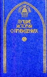 Читайте книги онлайн на Bookidrom.ru! Бесплатные книги в одном клике Джозеф Ле Фаню - Кармилла