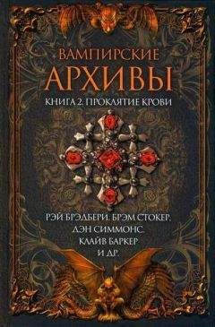 Читайте книги онлайн на Bookidrom.ru! Бесплатные книги в одном клике Сэбайн Бэринг-Гулл - Мертвый палец