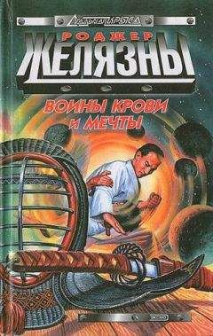 Читайте книги онлайн на Bookidrom.ru! Бесплатные книги в одном клике Стивен Барнс - Песочный человек