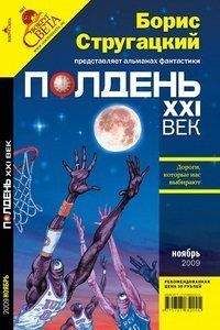 Читайте книги онлайн на Bookidrom.ru! Бесплатные книги в одном клике Дмитрий Самохин - Выбор жанра