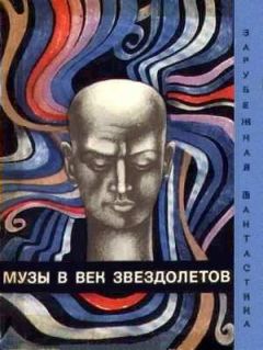 Читайте книги онлайн на Bookidrom.ru! Бесплатные книги в одном клике Ричард Сабиа - Премьера