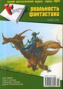 Читайте книги онлайн на Bookidrom.ru! Бесплатные книги в одном клике Гэри Бронбек - Долг