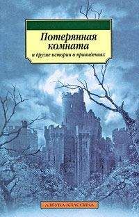 Читайте книги онлайн на Bookidrom.ru! Бесплатные книги в одном клике Эймиас Норткот - Холмы Даунза