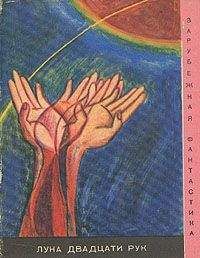 Читайте книги онлайн на Bookidrom.ru! Бесплатные книги в одном клике Лино Альдани - Приказы не обсуждаются